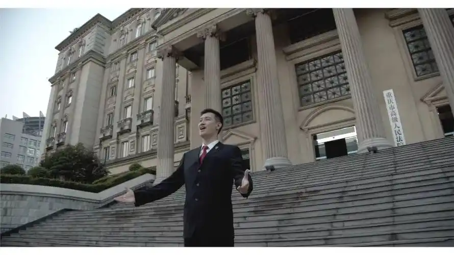 法官不是官他们用辛劳的汗水写下诗和远方