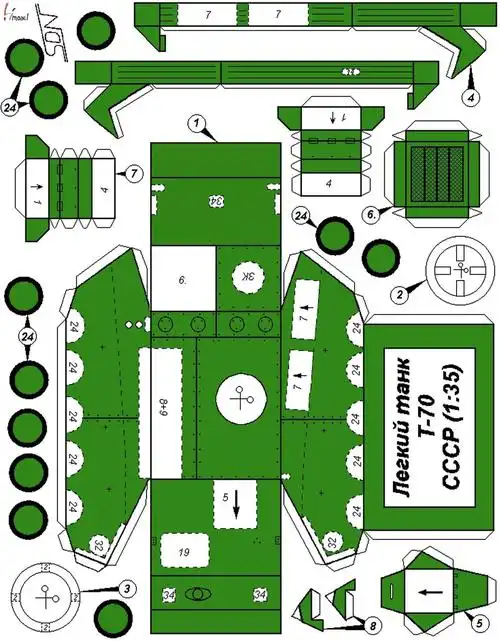 t-70坦克纸模型图纸