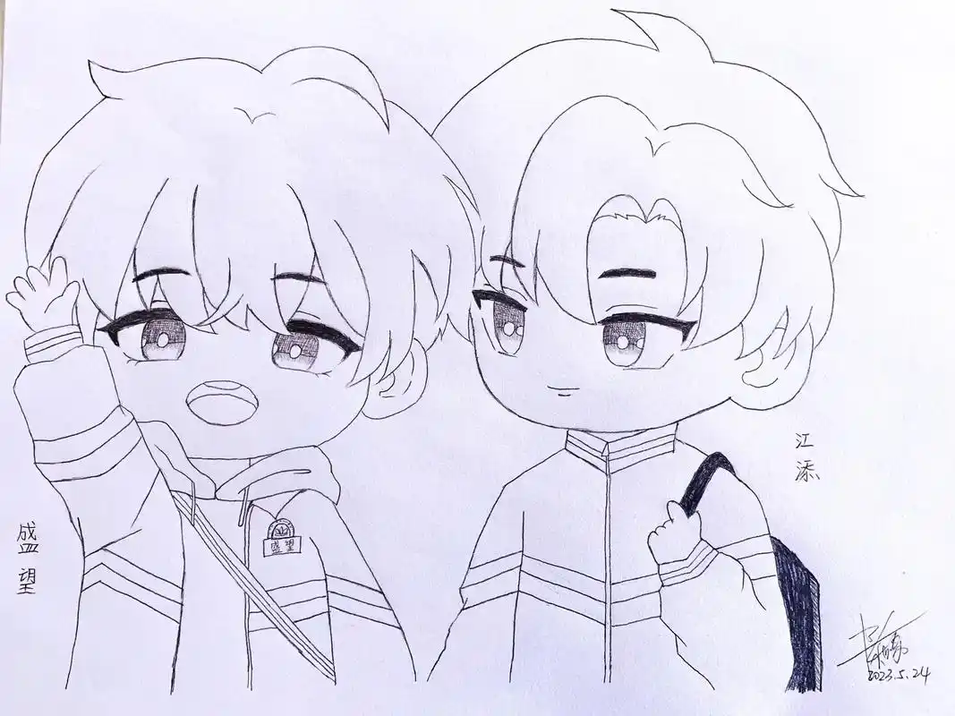 某某 #江添盛望 #q版 很喜欢这首歌09 - 抖音