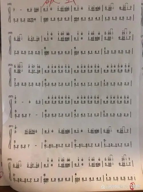 《破茧》简谱来啦!