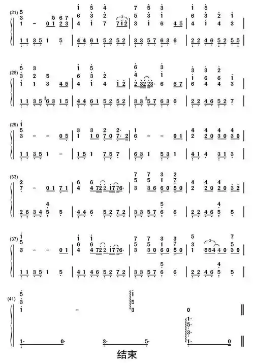 突然好想你钢琴简谱乐谱