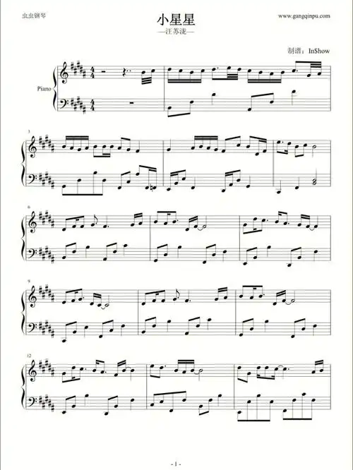 钢琴谱小星星汪苏泷