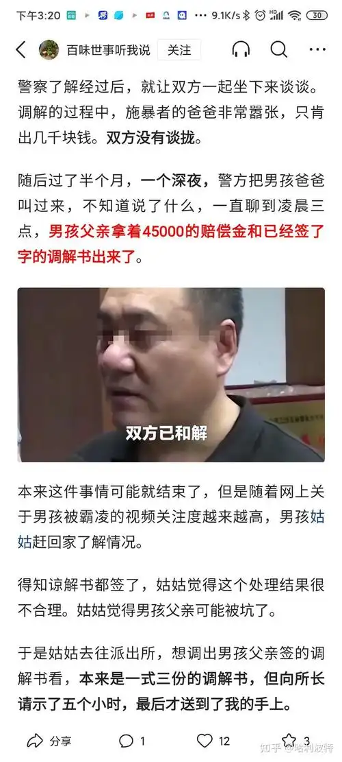 为什么管虎敢背手向烈士鞠躬? - 知乎