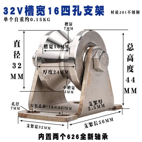 蒙尚鸿(mengshanghong)304不锈钢滑轮/v型角铁轨道轮/圆管钢丝绳槽轮