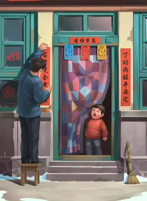 年味是一种回忆