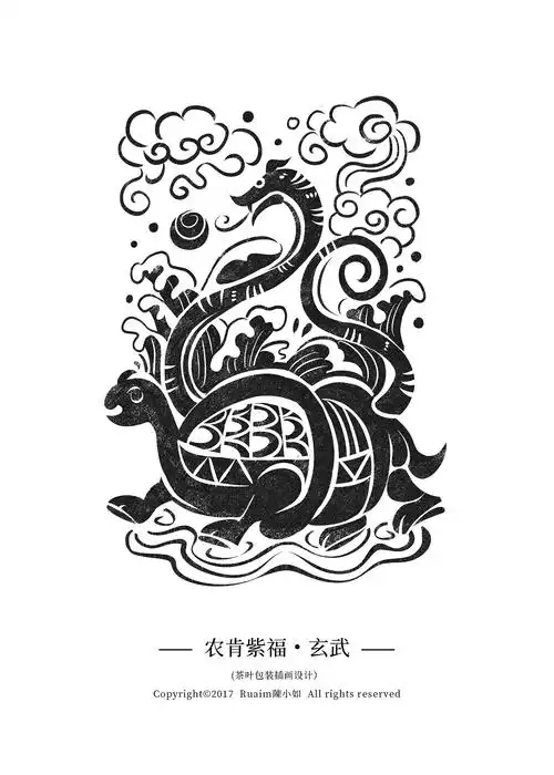 古代神兽图腾拓印茶叶包装插画