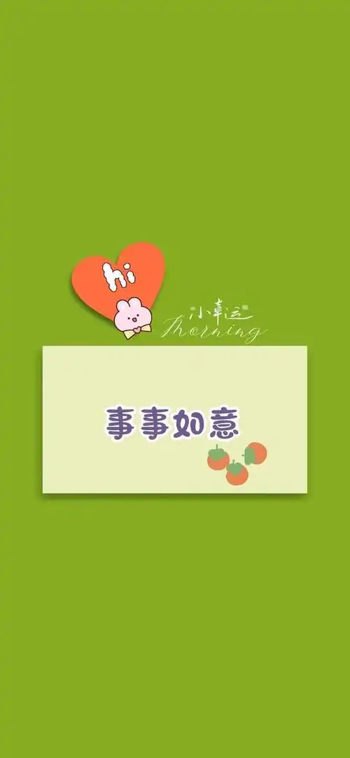 创意个性正能量文字控壁纸,背景图