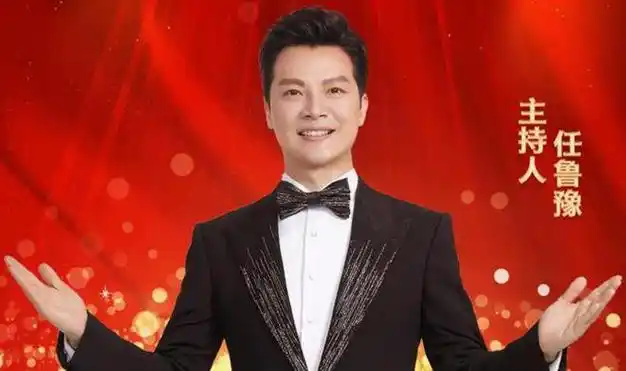 央视2024龙年春晚主持人来袭,朱军,董卿,朱迅,李思思|