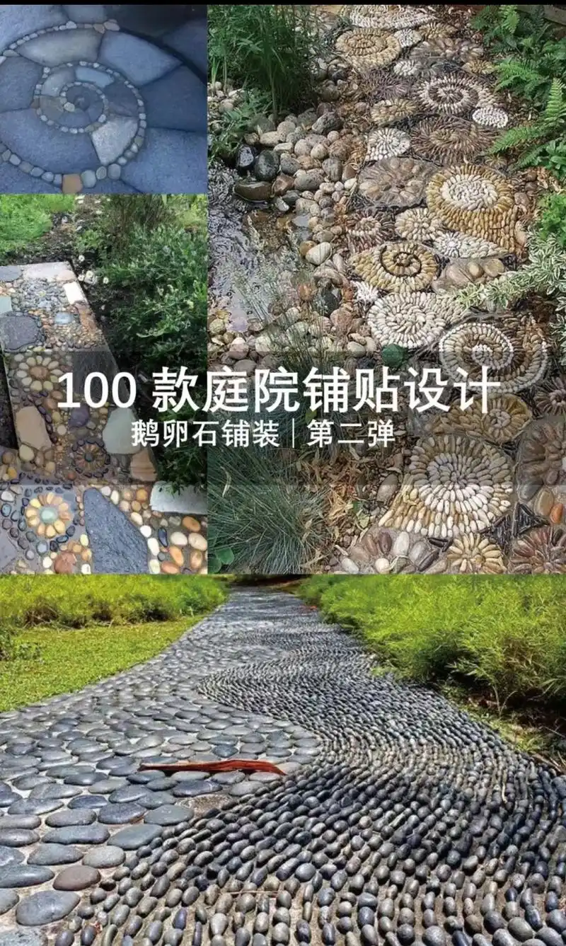 鹅卵石地铺鹅卵石五彩鹅卵石.