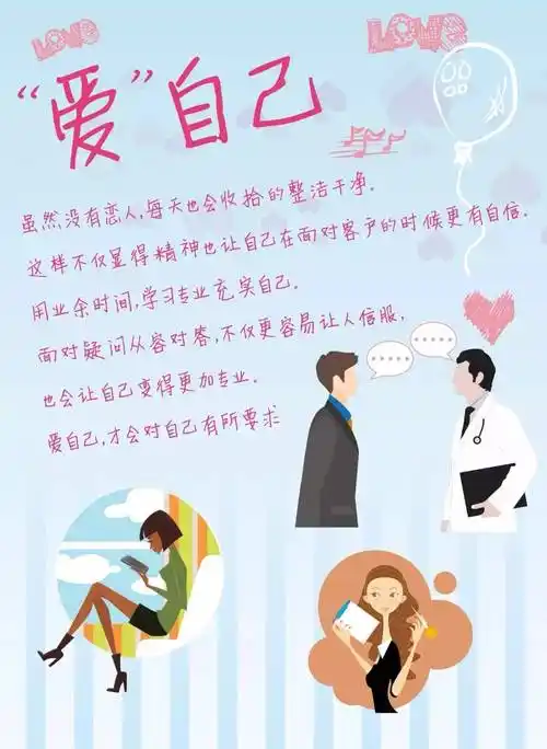 2月14日没有玫瑰花的情人节