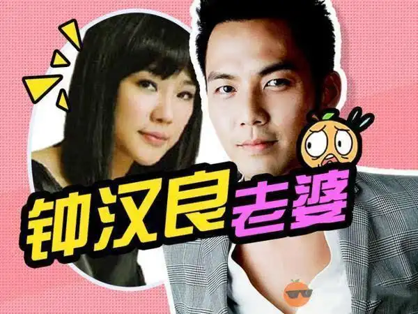 钟汉良结婚了吗?隐婚三年已有一女是真的吗