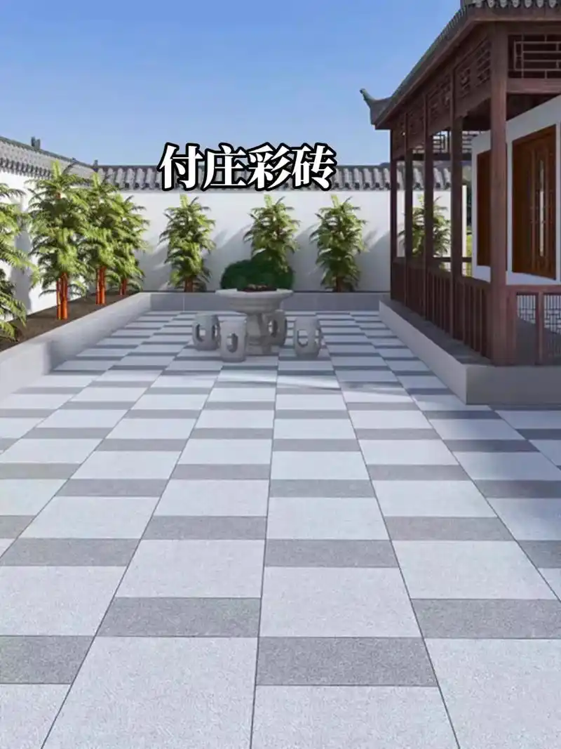 60×60地铺石效果图分享,三天了,有你喜欢的样式吗?#改造 - 抖音