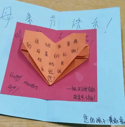 祝妈妈们:母亲节快乐!