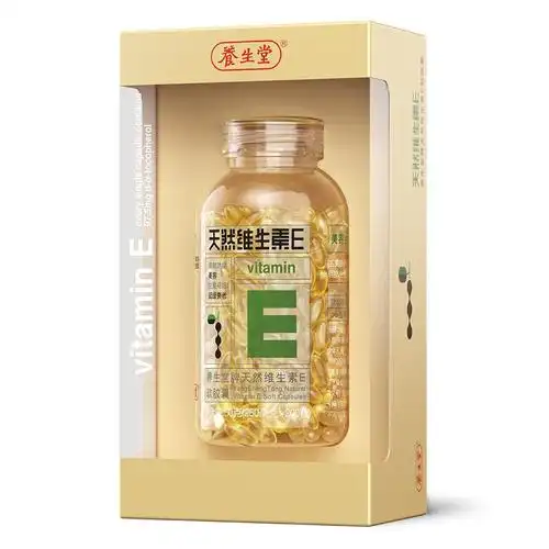 【厂商直发】养生堂牌 天然维生素e软胶囊0.