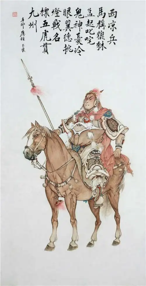 关于五虎上将的那些国画