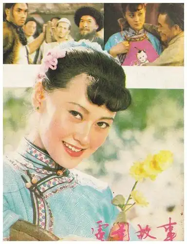 宋佳:21岁嫁给大自己21岁的男人,42岁再生子,比女儿小17岁