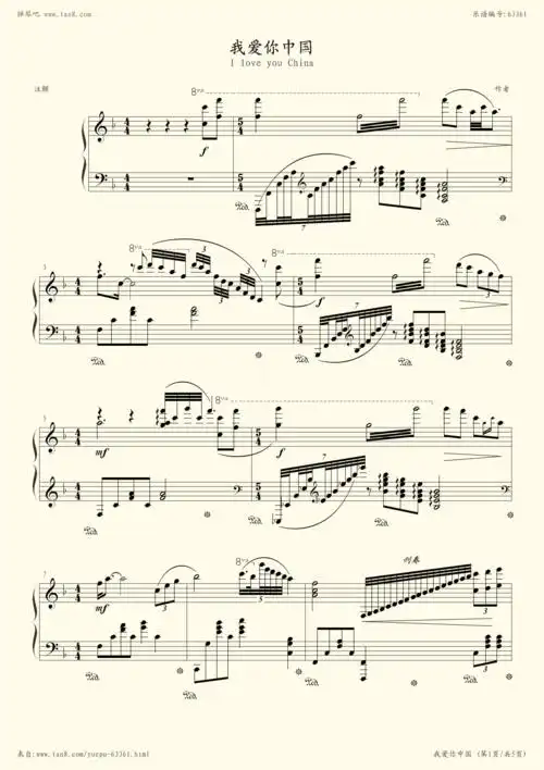《我爱你中国,钢琴谱》作词瞿琮,作曲郑秋枫(五线谱 钢琴曲 指法)-弹
