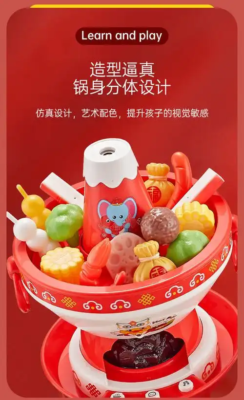 领凡儿童过家家喷雾火锅玩具厨房煮饭仿真男女孩切切乐套装新年礼物