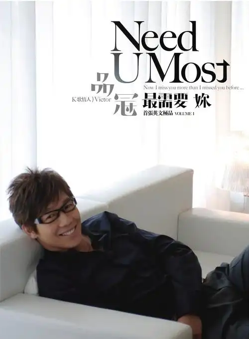 you lately_品冠_高音质在线试听_have i told you lately歌词|歌曲