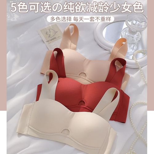 内衣女聚拢无痕超薄款抹胸式大胸显胸小裹胸无钢圈小文胸罩收副乳
