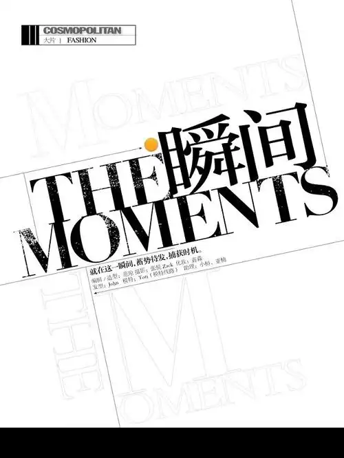 11:16:54杂志文字排版排版设计李李李是谁该采集也在以下画板加载更多