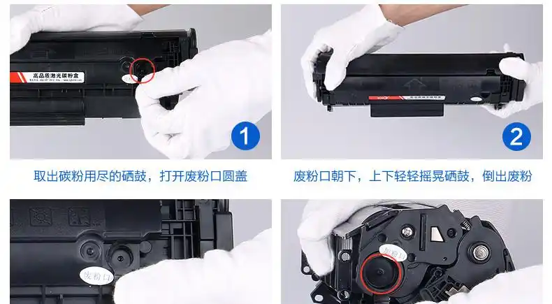 彩格适用hp88a打印机墨粉hp1007 p1108 m1213nf m1136 cc388a碳粉