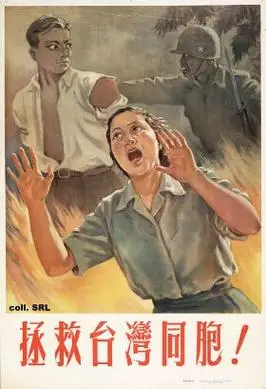 不同时期的珍贵老宣传画(2)