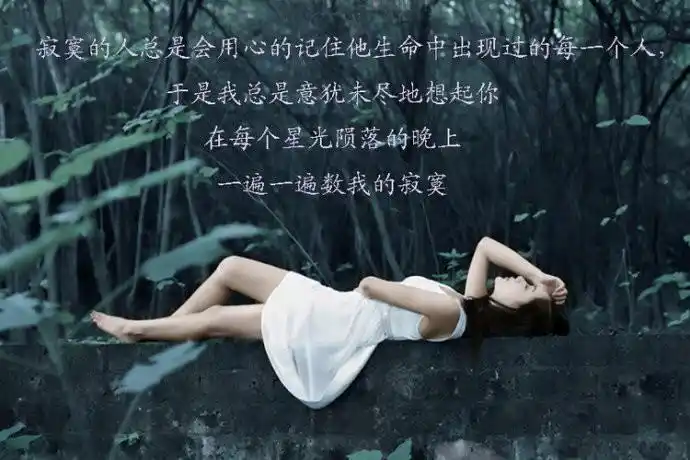 让人心痛,心酸,心碎的话