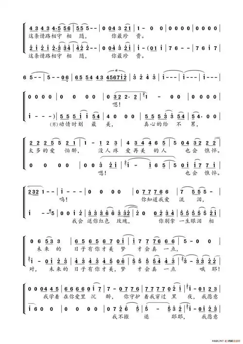 你最珍贵_简谱_搜谱网