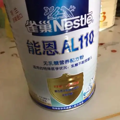 雀巢(nestle) 能恩al110 无乳糖营养配方奶粉 (0-12个月适用) 400g