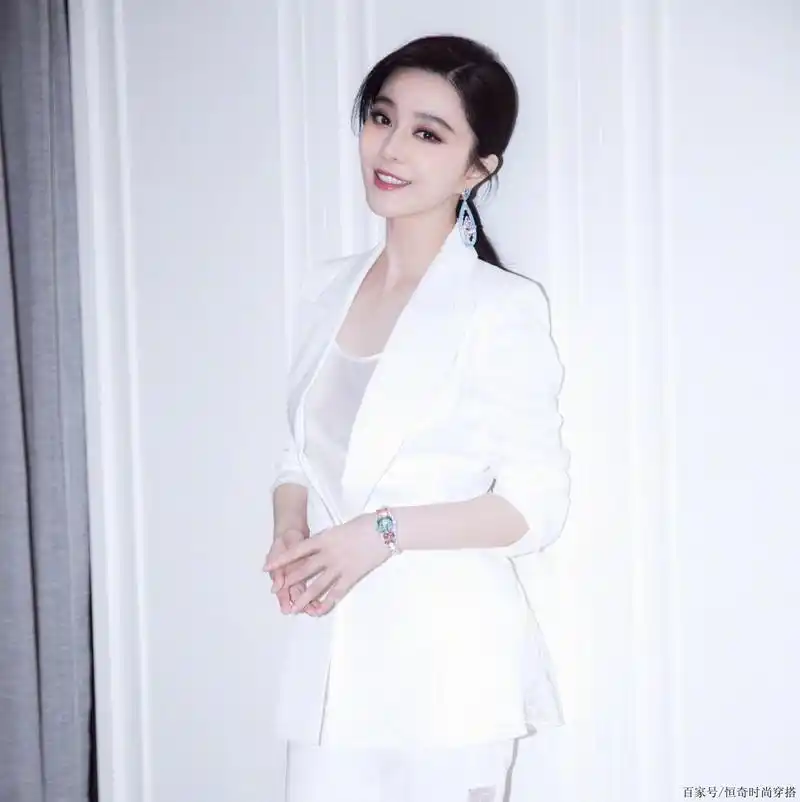 范冰冰的西装穿搭法则