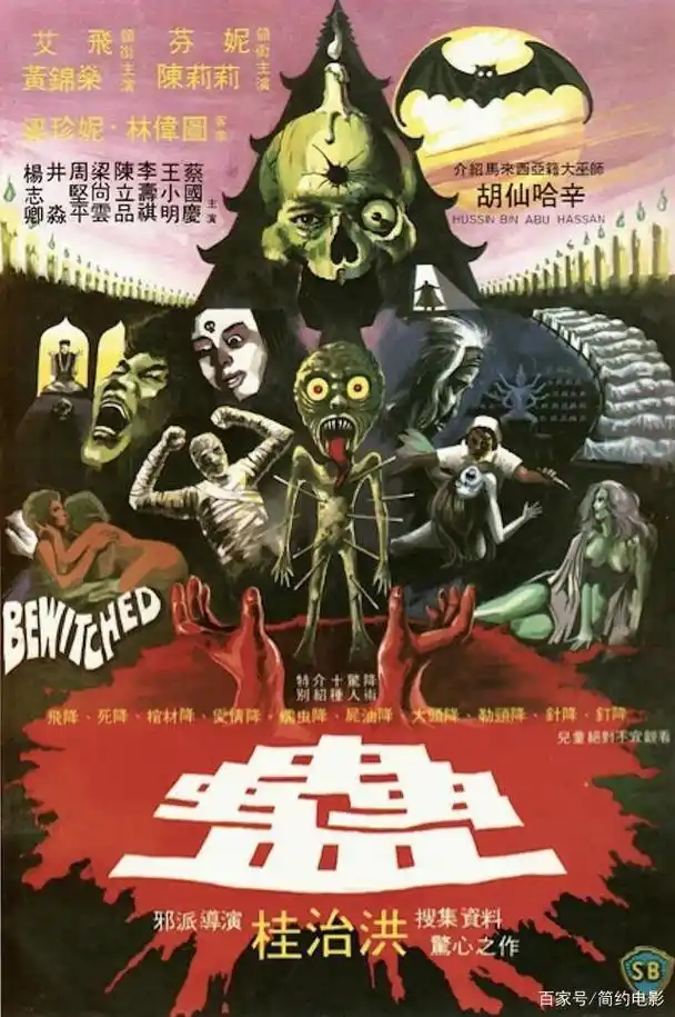 推荐8部吓到半夜不敢上厕所的香港恐怖电影