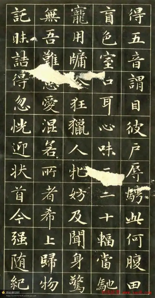 元代书法家赵孟頫小楷字帖欣赏6