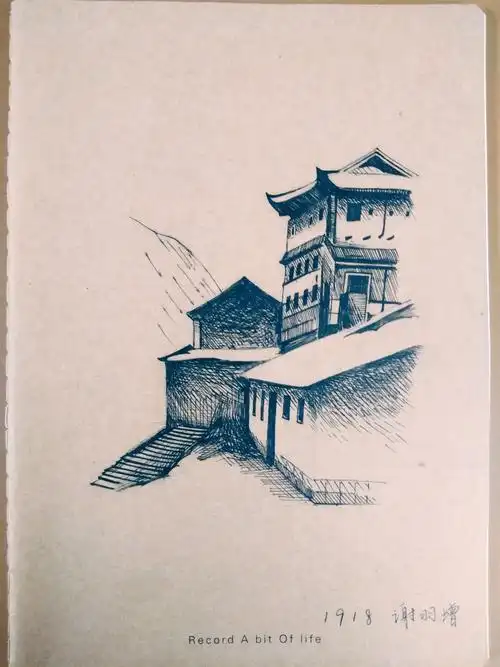 1918随笔封面设计