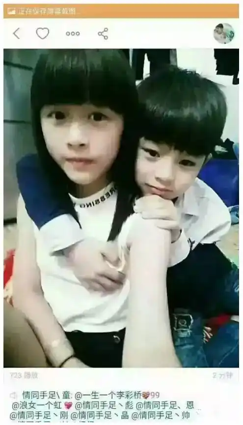 面对孩子早恋,这位妈妈的做法绝了