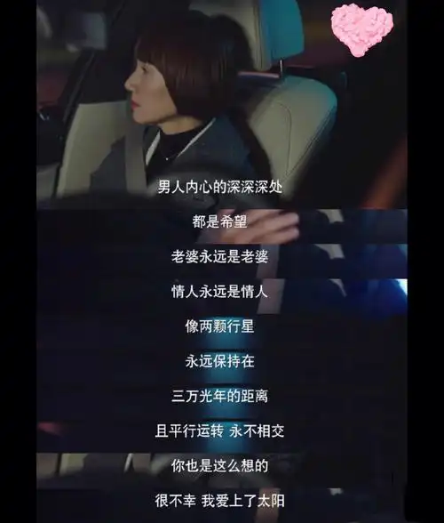 我的前半生贺老板的金口名言二