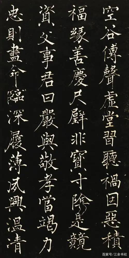 褚遂良《楷书千字文》长卷