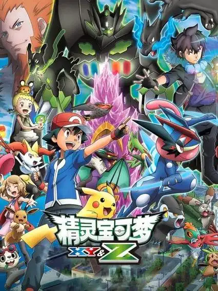 你的热爱 正在热播