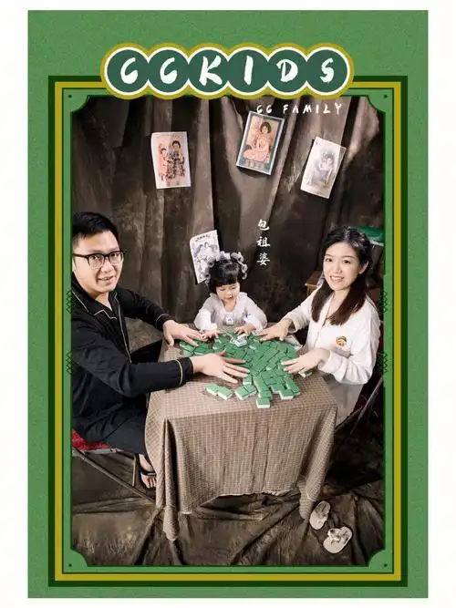 包租婆麻将三缺一怎么打