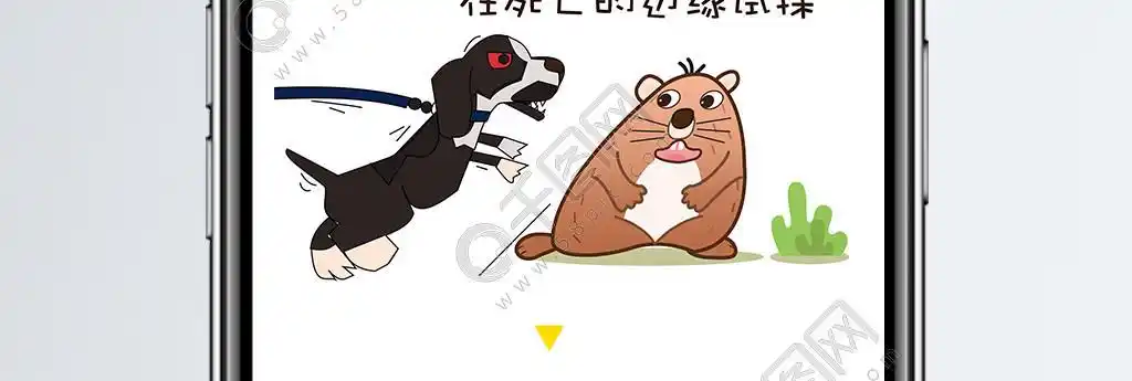 卡通可爱表情包配图吼吼在死亡的边缘试探