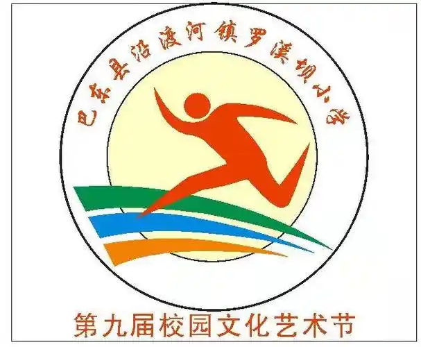 第九届校园文化艺术节掠影(说明:谨以美篇记录活动过程,因图片编辑