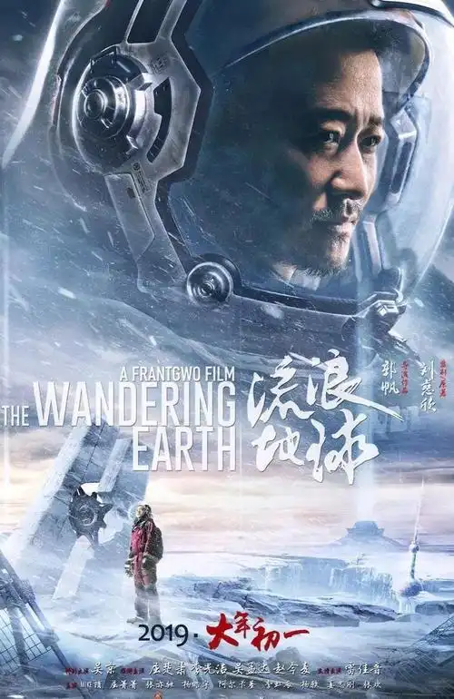 回顾吴京捧红的白眼狼爆红后反咬吴京今沦落到无戏可拍