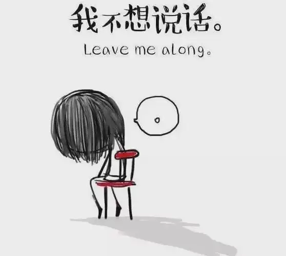 情绪不稳定有多可怕看看郑爽就知道了