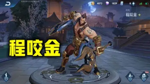 王者荣耀:你觉得下面谁是肌肉最粗壮的英雄,大汉苏烈,还是他?