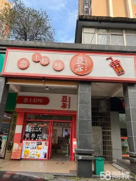 【1图】街口门面,全新装修 配有厨房,卫生间,衡阳华新开发区商铺租售