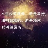 关于再见的头像_微信头像图片大全