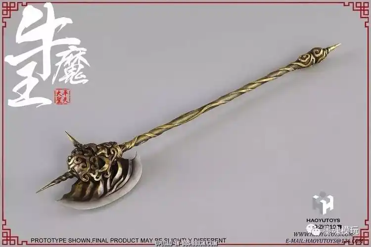 haoyutoys新品16中国神话系列牛魔王可动人偶ab两款
