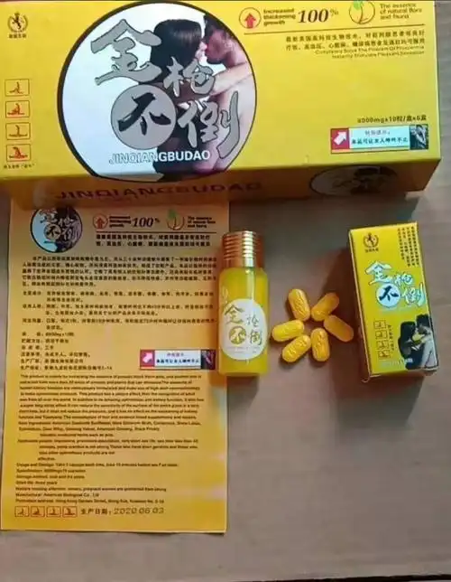 金枪不倒多少钱(记者亲身验证)新闻网络传闻 _保健品_品牌资讯_全球
