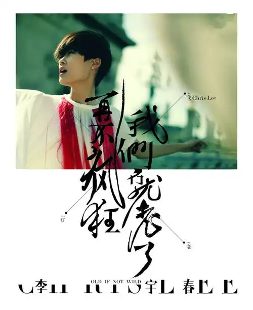 say goodbye(李宇春2012年专辑歌曲) - 搜狗百科