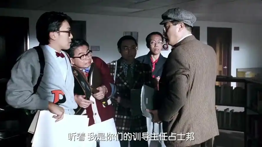 逃学威龙2:当看到训导主任是达叔时,星爷裤子都被吓掉了